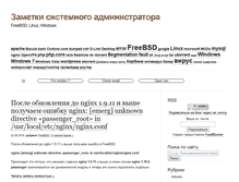 Tablet Screenshot of free-pc-help.ru